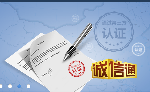 阿里巴巴---普通會員排名能靠前嗎？