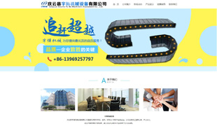 宇博機(jī)械設(shè)備