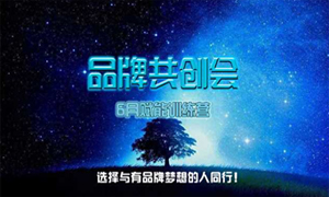 以勤為路|6月品創(chuàng)會(huì)賦能訓(xùn)練營完美落幕