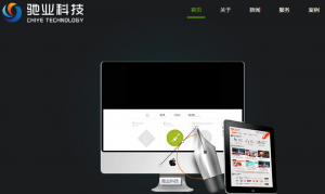 滄州網(wǎng)站建設(shè)導(dǎo)航條的設(shè)計