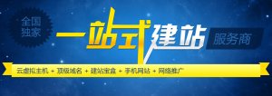 淺談滄州網(wǎng)站建設(shè)發(fā)展前景