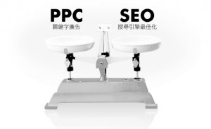seo與sem一字之差，意義非凡