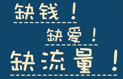 百萬級流量!網站優(yōu)化怎么做?