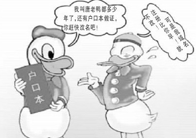 購(gòu)買(mǎi)域名，如何查看是否被K過(guò)?