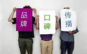 營(yíng)銷的第一步“自我營(yíng)銷”