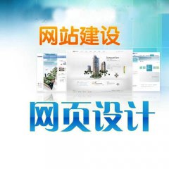 網(wǎng)站建設(shè)不會(huì)作圖咋辦？