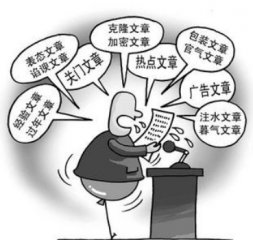 網(wǎng)站文章標(biāo)題及格了嗎？