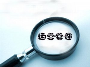 當(dāng)微商在遇到問(wèn)題的時(shí)候應(yīng)該怎樣解決？