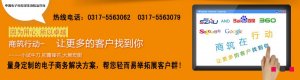 讓更多的客戶找到你--商筑競優(yōu)(一)