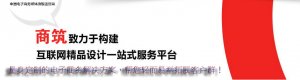 商筑旗艦版正式版---“競優(yōu)”介紹(二)