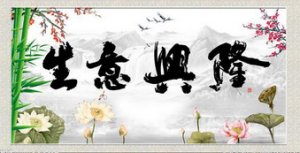 怎樣讓客戶快速找到您？