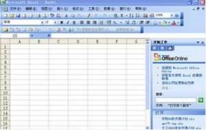 50個(gè)Excel的神奇功能你知道嗎？
