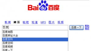 網(wǎng)站內(nèi)容如何更快讓百度收錄？