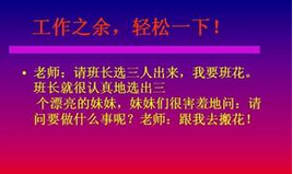 輕松一下，馬上回來(lái)