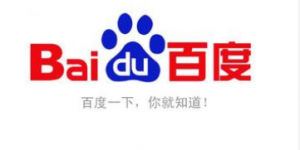 【推薦】百度搜索引擎有哪些特點(diǎn)？