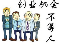 【推薦】把握機(jī)會(huì)