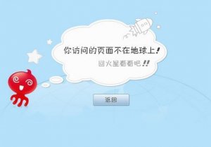 現(xiàn)代404頁面設計趨勢分析