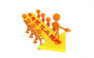 SEO軟文標(biāo)題寫作技巧