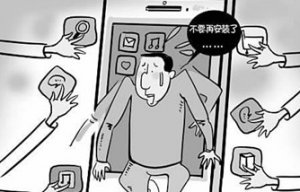 軟件捆綁的套路，恐怕中文十級才能懂