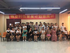 鷹擊長空|繁星計(jì)劃雛鷹班滄州站完美落幕