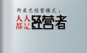 阿米巴經(jīng)營模式培訓(xùn)，助力企業(yè)轉(zhuǎn)型升級