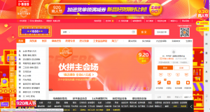 920大促來了！產(chǎn)地小二為你揭秘大促轉(zhuǎn)化技巧之最新支付方式！