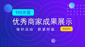 電商運營難？只是你沒找對方法