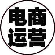 剛剛過去的雙11盛典中，電商運(yùn)營都做了哪些準(zhǔn)備？