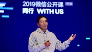 張小龍4小時(shí)演講精選：微信是生活方式的工具，要做用戶的老朋友
