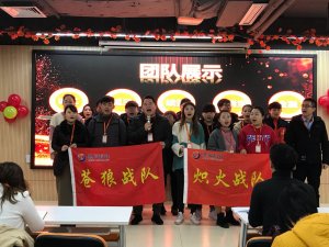 乘風(fēng)破浪 再戰(zhàn)2019