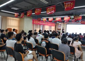 品牌共創(chuàng)會—7月學(xué)習會