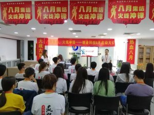 八月集結(jié)，火線沖鋒