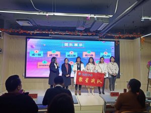 啟動會：狂歡十一月，燥起來