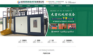 碩陽新技術(shù)